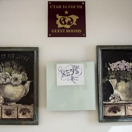 ホステル Serdika ソフィア